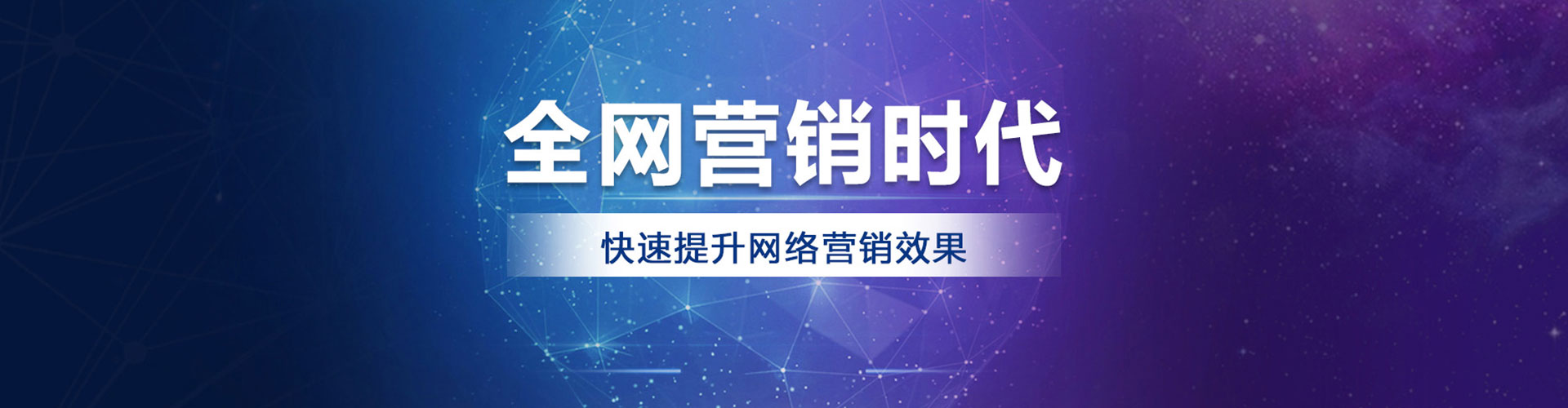 都昌竞价推广开户