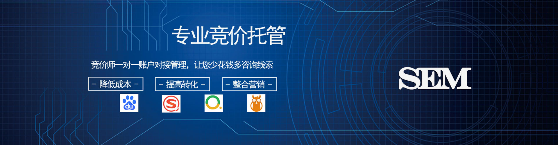 都昌百度广告推广