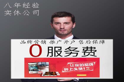 某品牌通过百度竞价提升线上销售业绩的案例